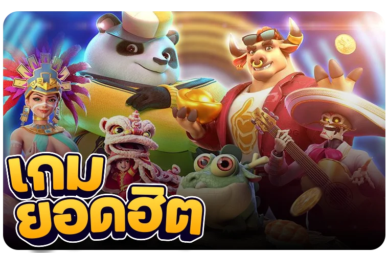 BIDEN789 หวยออนไลน์ อัตราจ่ายบาทละ 900