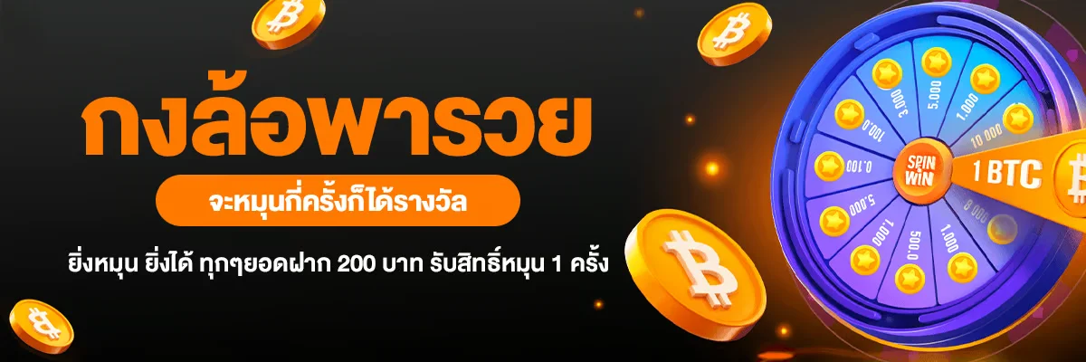 สล็อตออนไลน์ BIDEN789 รวมค่าย PG SOFT Joker และ Pragmatic Play