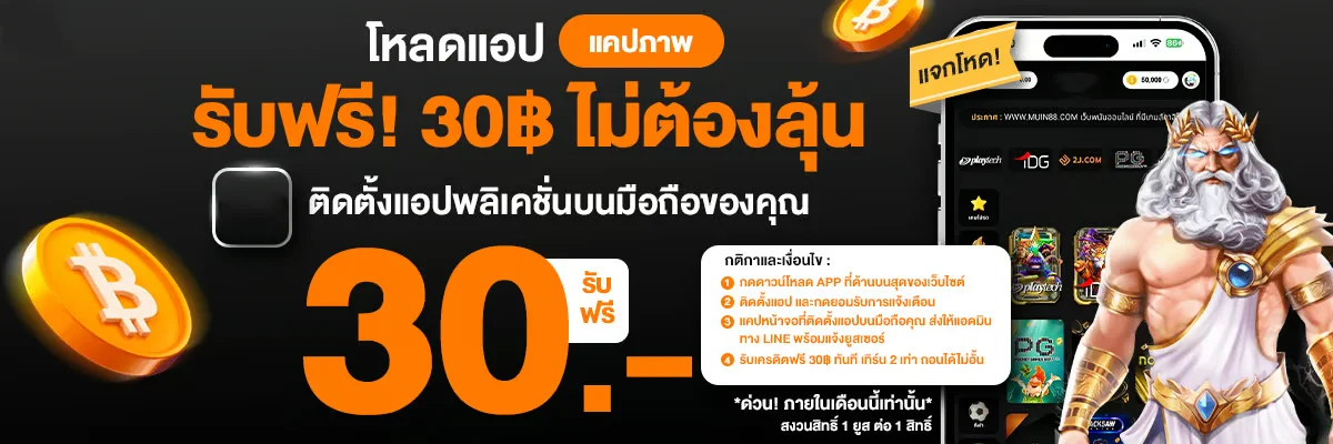 BIDEN789 รีวิวเว็บตรง สล็อต PG บาคาร่า หวยจ่ายจริง